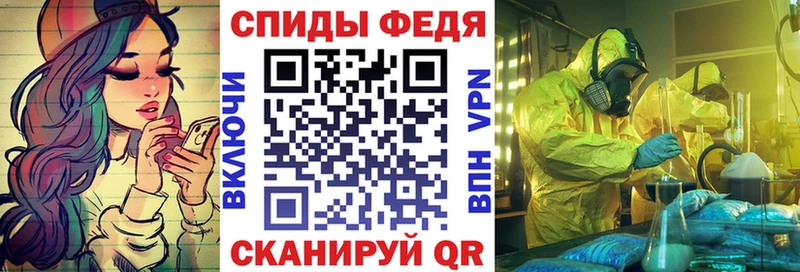 Амфетамин 97% сколько стоит Сасово