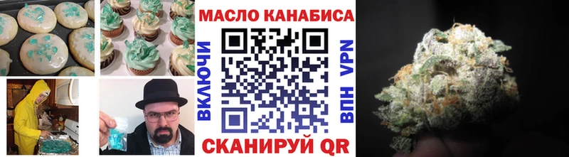 Печенье с ТГК марихуана как найти закладки Сасово