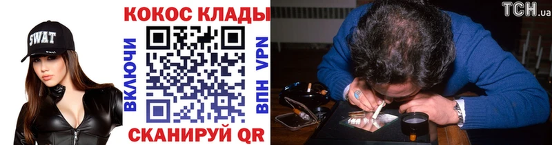 Cocaine 97%  Сасово 