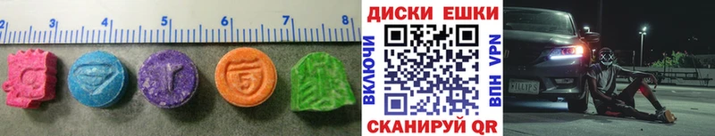 дарнет шоп  Сасово  Экстази 280 MDMA 