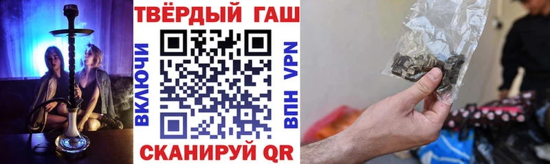 ГАШИШ hashish Сасово