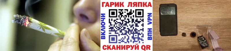 Гашиш Ice-O-Lator  ОМГ ОМГ как зайти  Сасово  купить  