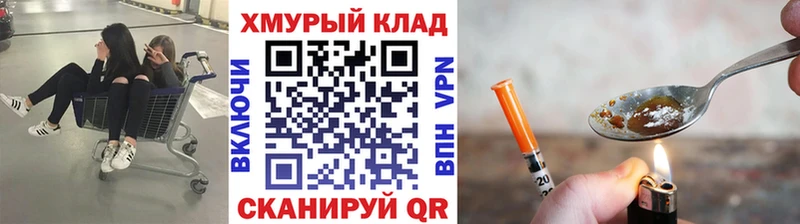 Героин афганец  купить  сайты  Сасово 