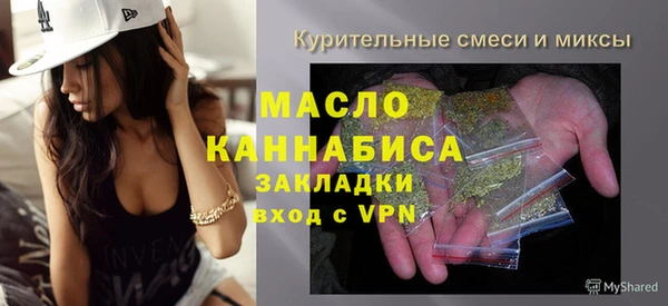 меф VHQ Алексеевка