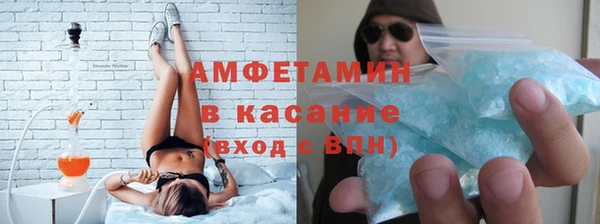 стафф Алексин