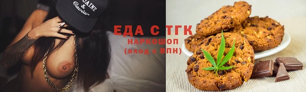 меф VHQ Алексеевка