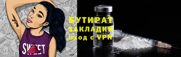 стафф Алексин