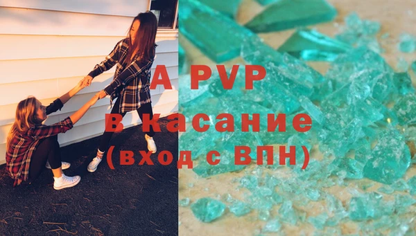 прущие крисы Алзамай