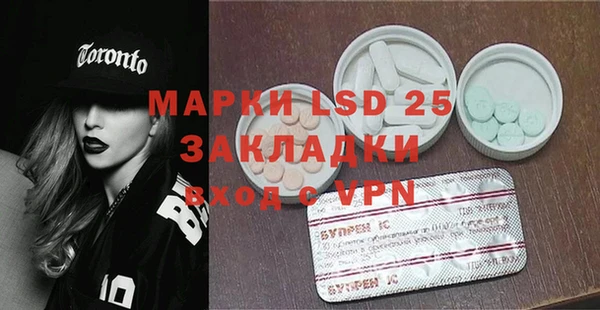 прущие крисы Алзамай