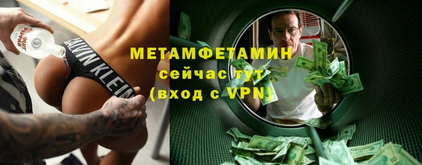 меф VHQ Алексеевка