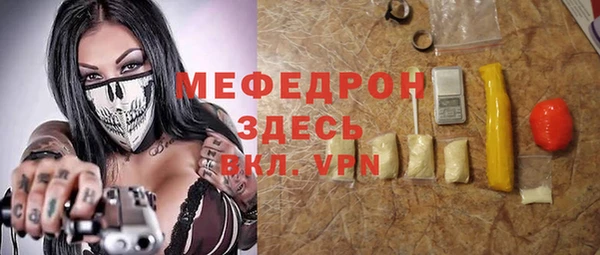 меф VHQ Алексеевка