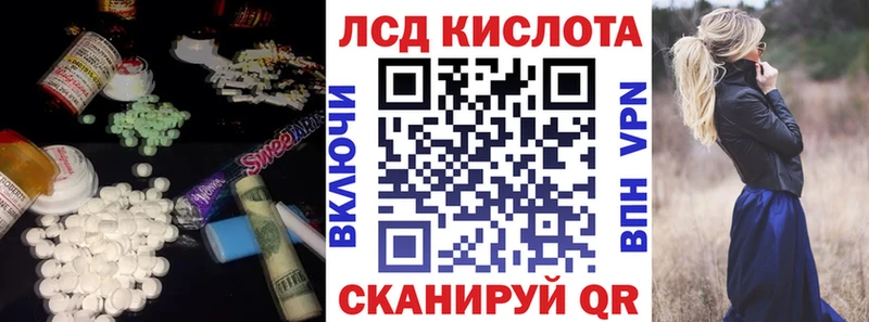 ЛСД экстази ecstasy  Сасово 