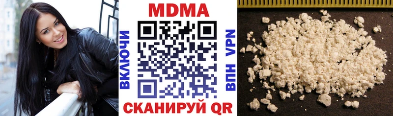 МДМА молли  МЕГА ONION  Сасово 