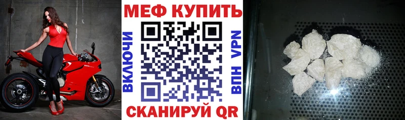 МЕФ мука  Сасово 