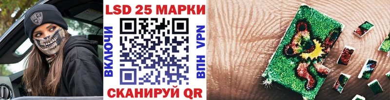 Марки N-bome 1500мкг магазин продажи наркотиков Сасово